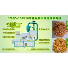 吉林黑龙江辽宁玉米霉变抛光筛选机-万通通机械|东商网 玉米色选机
