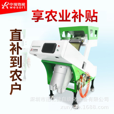 小型五常大米除杂精选机与玉米色选机的智能革命